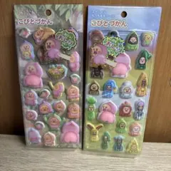 《191》こびとづかん シール スペシャルもっちもちシール 2個セット