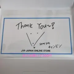 straykids チャンビン jyp 購入特典 メッセージカード