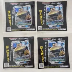 【ポケモンカード】カビゴンGX SM-Pプロモカード 4枚セット