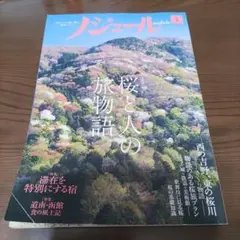 Item thumbnail for item 1010330c-dea6-4db1-a0fd-72dbc733a084