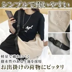 撥水性メッセンジャーバッグ A4サイズ対応　男女兼用、ユニセックス