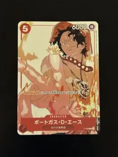 美品 ポートガス・D・エース マッチングバトル プロモ パラレル 花札