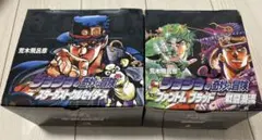 ジョジョの奇妙な冒険　コミック全巻セット　第一部〜第三部