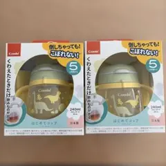 未使用　Combi ラクマグ はじめてコップ 240ml 恐竜柄　2個セットのサムネイル