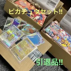 ポケモンカード引退品 PSA10 リザードンVMAX シャワーズex他 - メルカリ