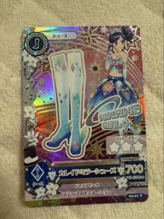 2026年最新】カレイドミラーコーデの人気アイテム - メルカリ