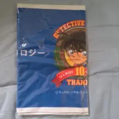 名探偵コナン TV&MOVIE 10周年記念 タオル 新品・未開封のサムネイル