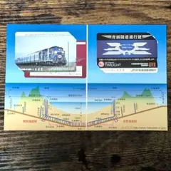 未使用 寝台特急 北斗星 乗車証明書 オレンジカード セット - メルカリ