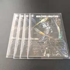 2026年最新】パーフェクトダークネス 4枚の人気アイテム - メルカリ