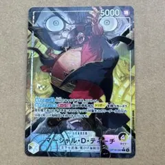 2026年最新】黒ひげ リーパラの人気アイテム - メルカリ