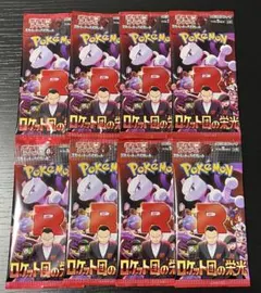 やすたウェイ様 リクエスト 2点 まとめ商品