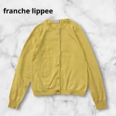 【franche lippee】 カーディガン イエロー リボン 長袖 M
