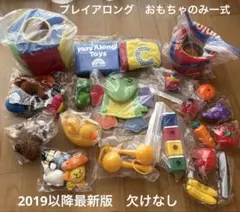 【未開封新品】DWE プレイアロング　おもちゃのみ　2024年購入最新版 プレイ・アロング | 【公式】「ディズニー英語システム」（DWE）｜子供