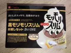 黒モリモリスリム お試しセット 5包入り プーアル茶風味のサムネイル