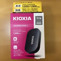 SSD-PKP1.0U3G2-Bのサムネイル