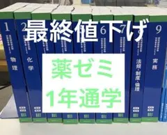 2026年最新】青問の人気アイテム - メルカリ