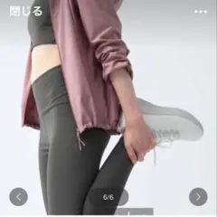 ☆HJMAさま専用☆美品未使用.ユニクロ　エアリズム UVカットソフトレギンス