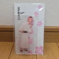 【新品未開封】SnowMan 佐久間大介 アクリルスタンド 滝沢歌舞伎FINAL