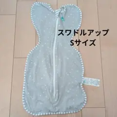 LOVE TO DREAM スワドルアップ　サイズ S