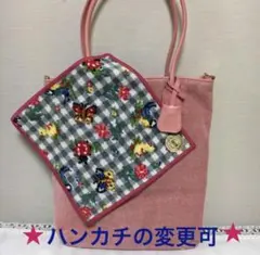 フェイラー　 希少　ハイジチェック　グレー　ユニトートバッグ　ピンク　2点セット