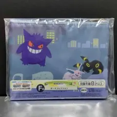 ポケットモンスター  ゲンガー  ポーチ