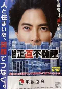2026年最新】辰吉丈一郎ポスターの人気アイテム - メルカリ