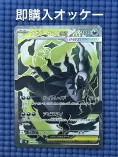 2026年最新】メガダークライexの人気アイテム - メルカリ