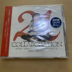 倉木麻衣×名探偵コナン COLLABORATION BEST 21-真実はいつ…
