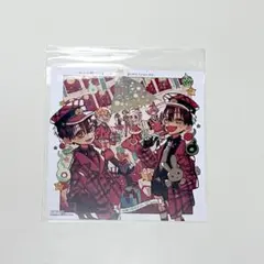 地縛少年花子くん 25 巻 アニメイト 特典 色紙のサムネイル