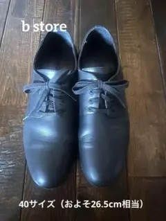 希少】Yohji Yamamoto ヨウジヤマモト レザーシューズ 黒 41 - メルカリ