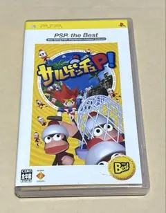 サルゲッチュ P! PSP the Best