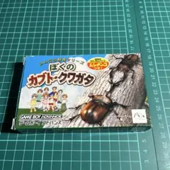 Item thumbnail for item ea194a0d-f6ec-45f4-9ad9-9b0d9804955c