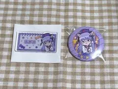 銀魂　銀八先生　お菓子パーティー　猿飛あやめ