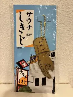 Item thumbnail for item 418d2164-5f45-4b40-a002-46918774acb1