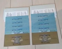 ゼビオ 　スポーツゼビオ　【20%OFF×2枚】【10%OFF×8枚】 株主優待