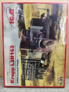 1/35スケール ICM ドイツ軍クルップ L3H163 軍用トラックのサムネイル