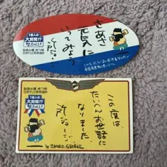 則巻アラレ 免許証風トレカ - メルカリ