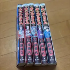 キングダム 71〜75