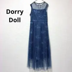 ドリードール ブルー ワンピースドレス チュール プリーツ 刺繍 レース