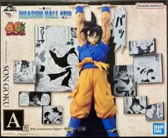 ドラゴンボール40TH一番くじ 孫悟飯A賞