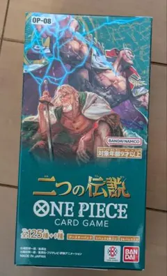 ワンピースカードゲーム★二つの伝説★1BOX★未開封テープ付き