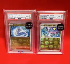 【PSA10】ミニリュウ ハクリュー カイリュー マスボ　ミラー 3連番 PSA10 3連番】ミニリュウハクリューカイリューマスボミラー
