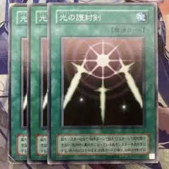 遊戯王　光の護封剣　2期