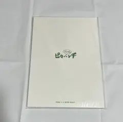 2026年最新】嵐ピカンチの人気アイテム - メルカリ