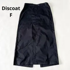 美品★ディスコート バックスリット タイトスカート ウエストゴム ブラック F