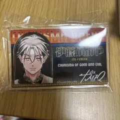 カリスマ 伊藤ふみや アクリルバッジ
