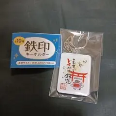 2025年最新】えちごトキめき鉄道の人気アイテム - メルカリ