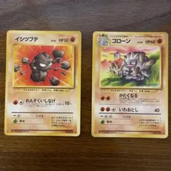 ポケモンカード イシツブテ ゴローン 2枚セット 旧裏面
