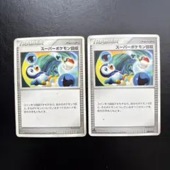 ポケモンカードe シェルダー 第1弾基本拡張パック 009/128 6v2 - メルカリ