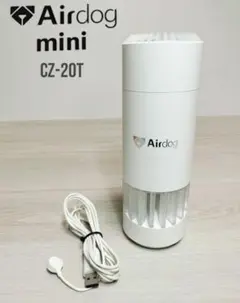 Airdog mini ホワイト CZ-20T 新品未開封 - メルカリ